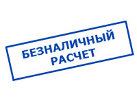 Магазин электрооборудования Проф-Электрик в Золотухино - оплата по безналу